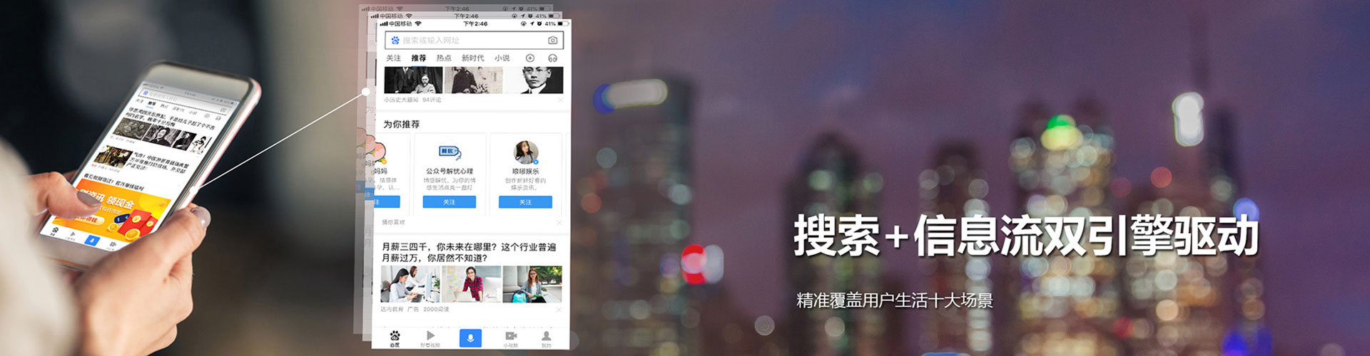 隰县小红书信息流