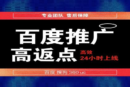 探索SEM托管公司的成功之路：以数据驱动营销