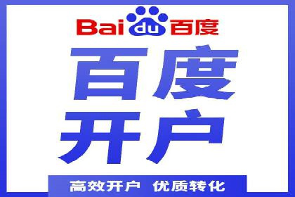 信息流广告投放的五大成功案例分享