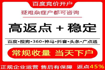 案例解析：SEM竞价优化策略提升广告效果